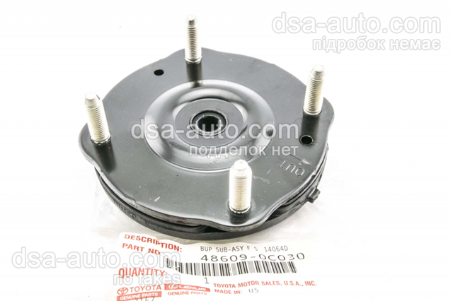 Poduszka amortyzatora przedniego 486090C030 Toyota