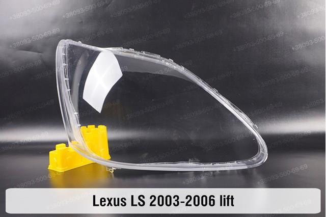 Reflektor prawy do Lexus LS  UCF30