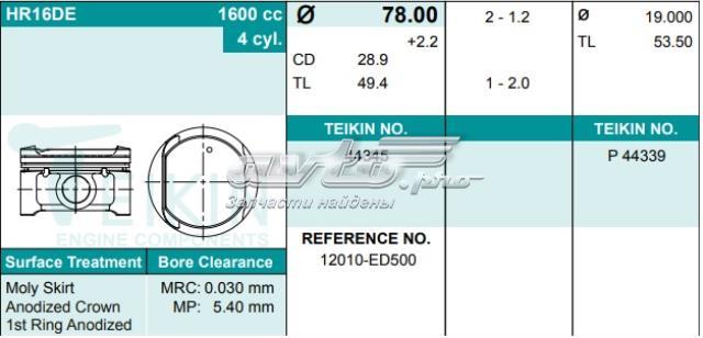 Tłok (komplet na silnik), STD Nissan Tiida (C11X)