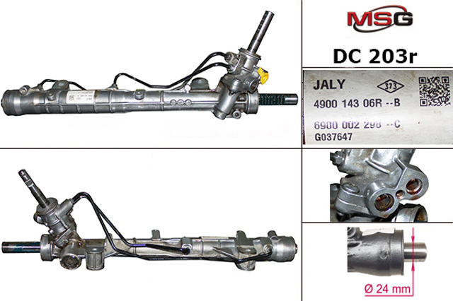 Do koszyka DC203R MSG Rebuilding Listwa kierownicza (maglownica)