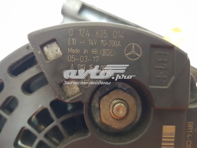 Alternator Mercedes A0131540002 cena, od 162,61 USD