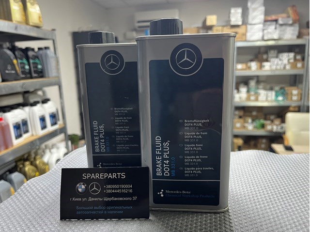 Płyn hamulcowy Mercedes 000989560509