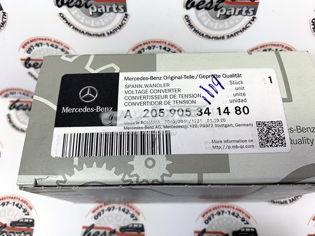 A2059052809 Mercedes Przetwornica napięcia, uniwersalna