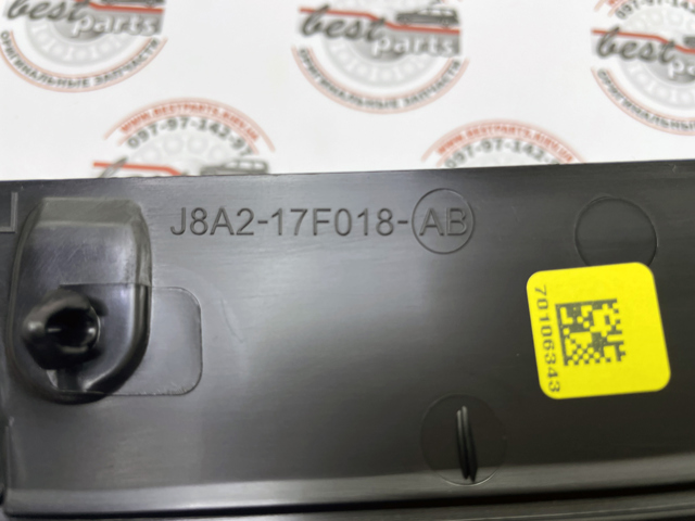  Land Rover LR115672 cena, od 74,23 USD