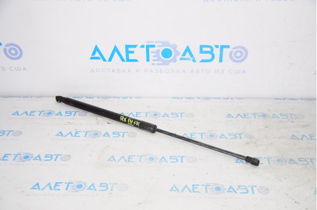 Amortyzator maski FPS FP8157290 cena, od 16,38 USD