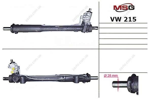 Do koszyka VW215 MSG Listwa kierownicza (maglownica)
