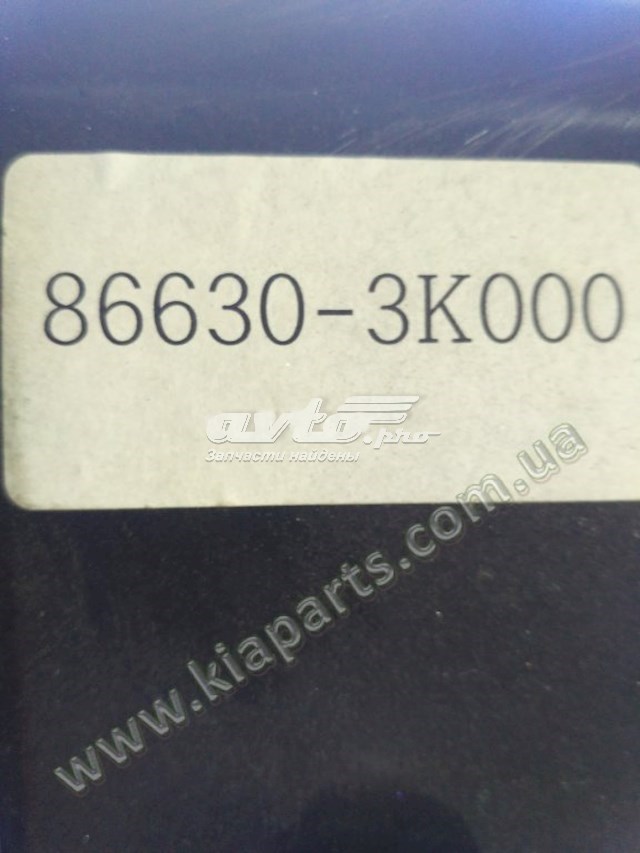 Wzmocnienie zderzaka tylnego do Hyundai Sonata V NF