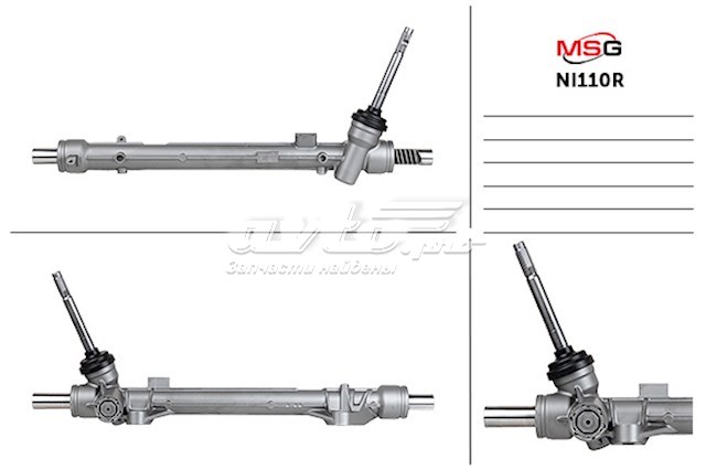 NI110R MSG Rebuilding Listwa kierownicza (maglownica)
