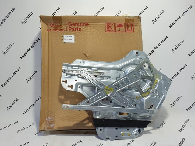 Mechanizm podnoszenia szyby drzwi przednich lewych do KIA Carnival III UVP