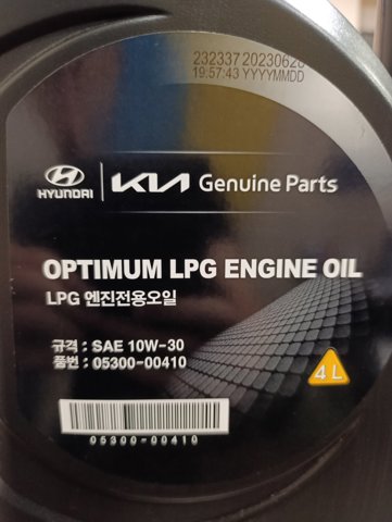 Do koszyka 0530000410 Hyundai/Kia Pasek rozrządu, zestaw