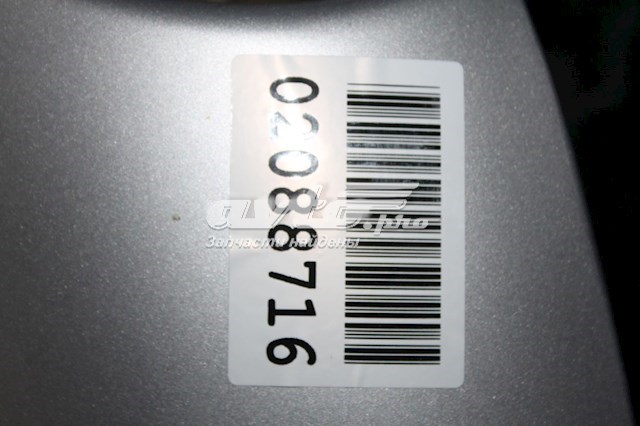 Maska silnika XR826795 Jaguar