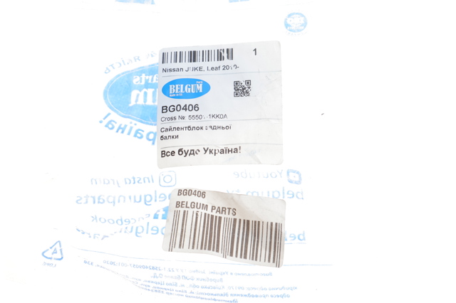 Silentblock tylnej belki BG0406 Belgum