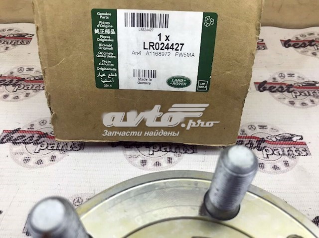 Piasta tylna LR024427 Land Rover