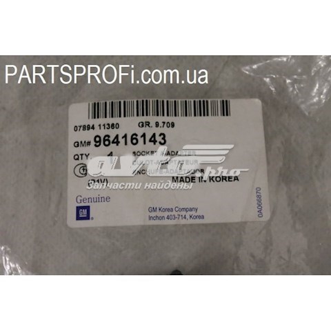 Zapalniczka do Chevrolet Aveo II T250, T255