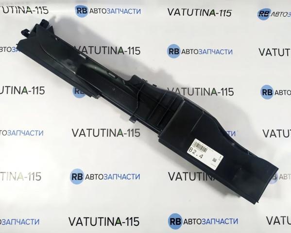 Do koszyka 5Q0129254H VAG 