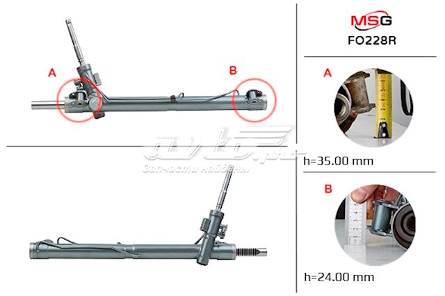 Listwa kierownicza (maglownica) MSG Rebuilding FO228R cena, od 346,38 USD