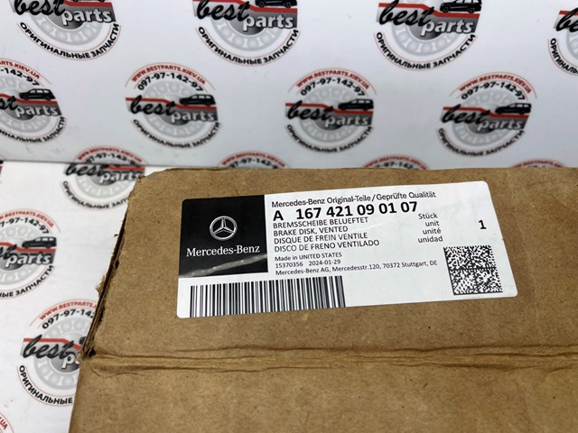 Do koszyka A1674210901 Mercedes Tarcza hamulcowa przednia