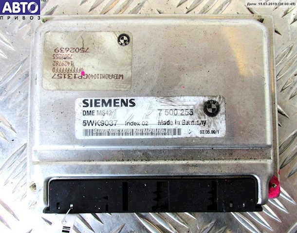 Do koszyka 7500255 BMW Sterownik silnika