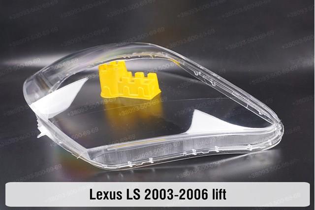 Reflektor prawy Toyota 8113050271 cena, od 1807,10 USD