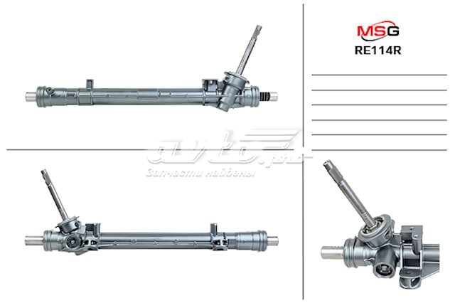 RE114R MSG Rebuilding Listwa kierownicza (maglownica)