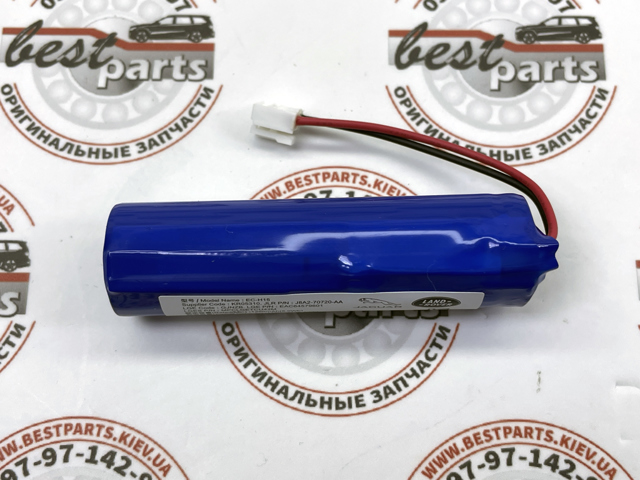 Bateria (akumulator) Land Rover LR132077 cena, od 42,35 USD