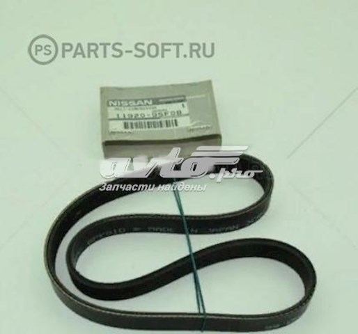 Do koszyka 1192095F0B Nissan/Infiniti Pas napędowy mechanizmów