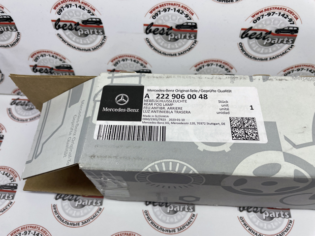 Do koszyka 2229060048 Mercedes Lampa przeciwmgielna tylna