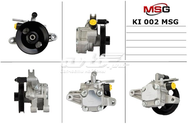 Do koszyka KI002 MSG Pompa wspomagania hydraulicznego kierownicy