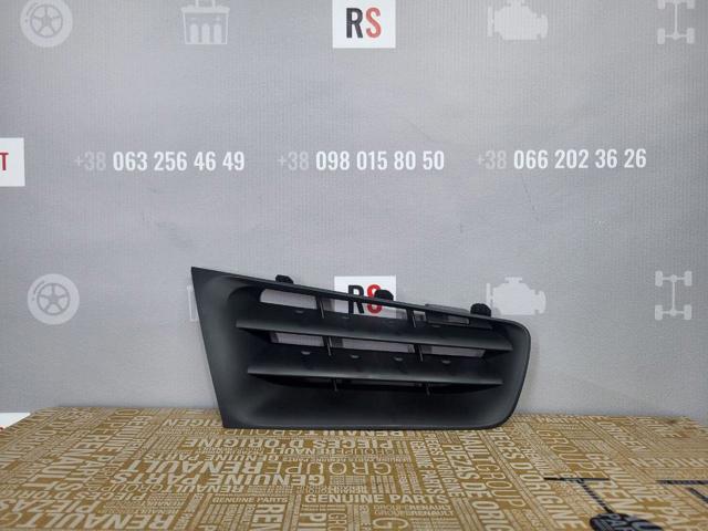 Do koszyka 6013273J Polcar Atrapa chłodnicy