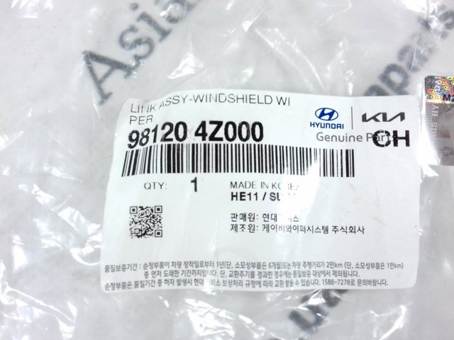  Mechanizm wycieraczek Hyundai H100 
