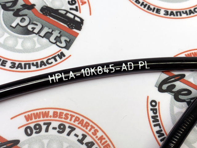 LR122455 Land Rover Czujnik zużycia klocków hamulcowych przedni