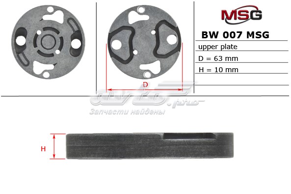 Zestaw naprawczy pompy wspomagania hydraulicznego do BMW 7 (E38)