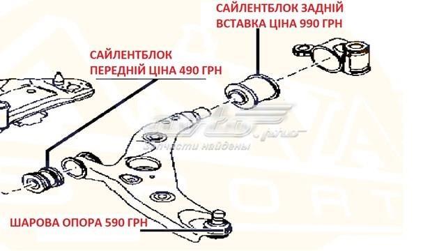 Do koszyka TK4834350C Mazda Wahacz zawieszenia przedniego dolny lewy