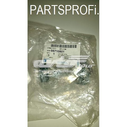 Stacyjka zapłonowa do ЗАЗ SENS  TF, TA