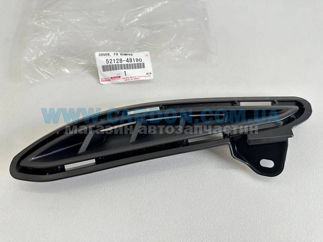 Kratka zderzaka przedniego lewa Toyota 5212848180 cena, od 31,27 USD