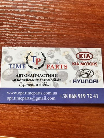 Chłodnica nagrzewnicy (ogrzewacza) 971381M000 Hyundai/Kia