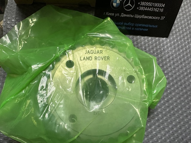 JDE38702 Jaguar Koło zębate walcowe wału rozrządu silnika, dolotowego (ssącego)