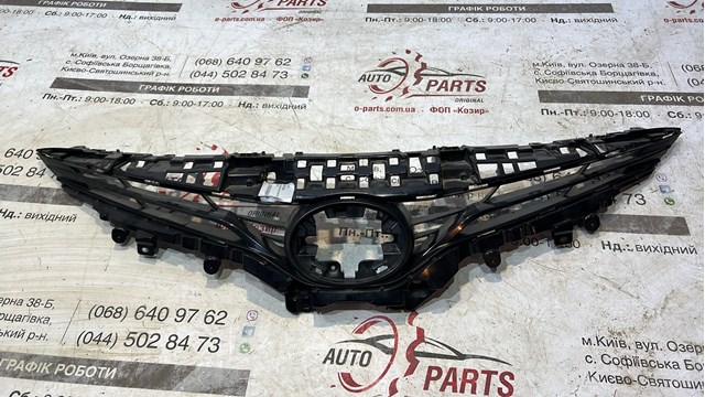 5310133620 Toyota Atrapa chłodnicy