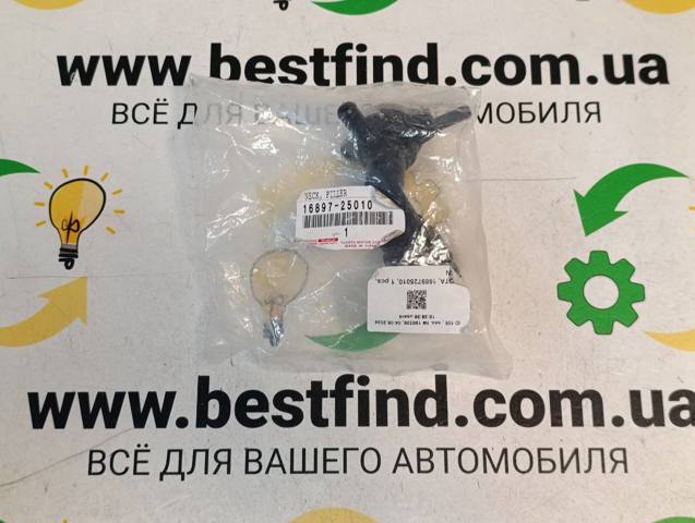Wlew płynu chłodniczego Toyota 1689725010 cena, od 11,24 USD