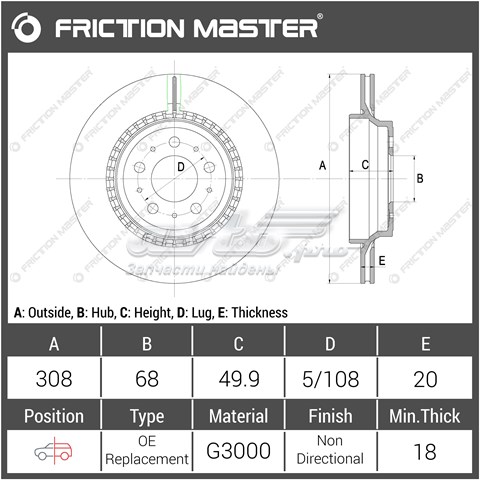 Tarcza hamulcowa przednia R1125 Friction Master