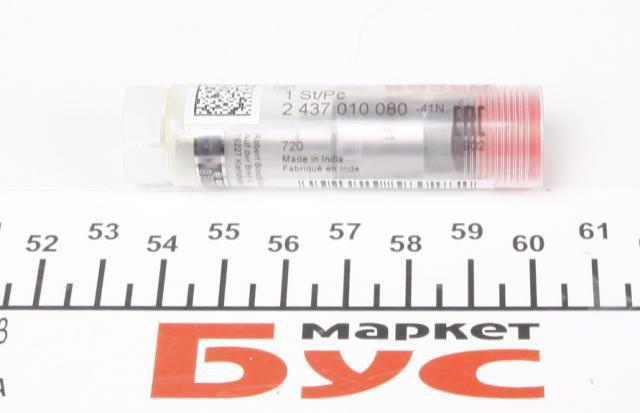 Rozpylacz wtrysku diesla Bosch 2437010080 cena, od 49,46 USD