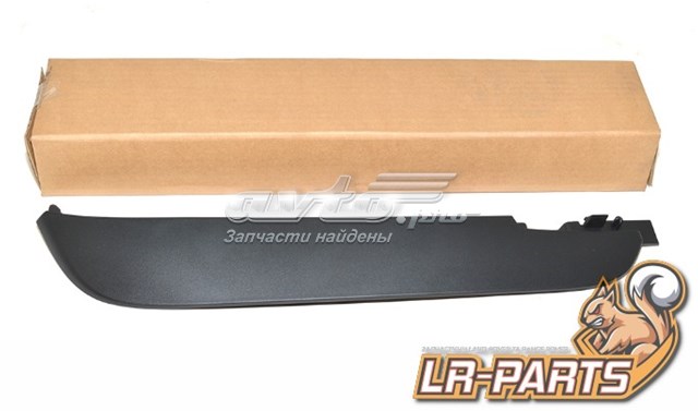  Land Rover LR026536