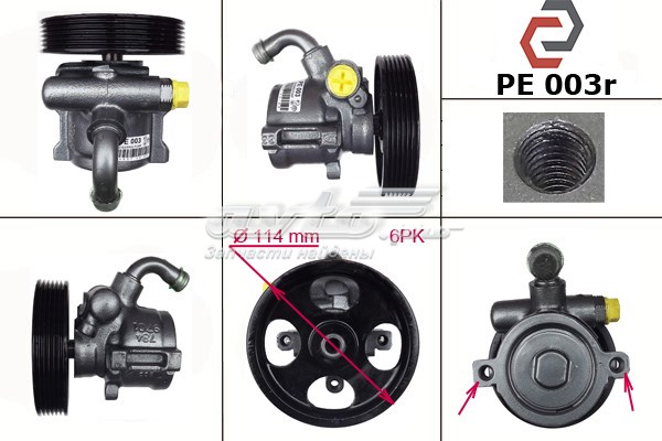Pompa wspomagania hydraulicznego kierownicy Peugeot/Citroen 4007V8 cena, od 86,84 USD