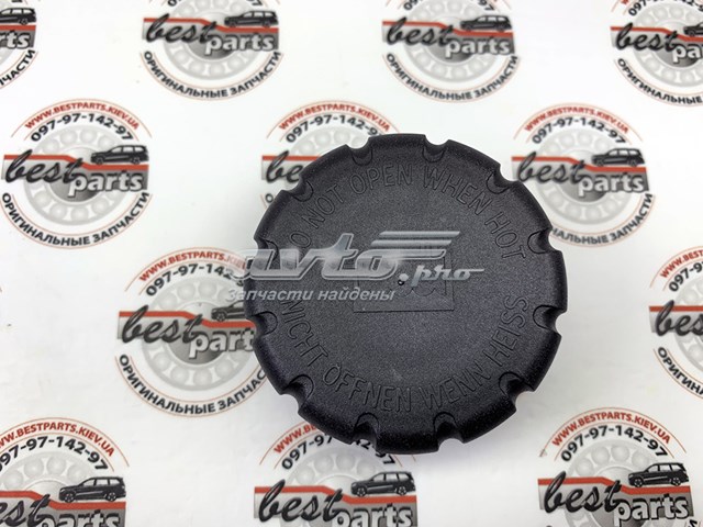Pokrywa (korek) zbiornika wyrównawczego Mercedes A210501061564