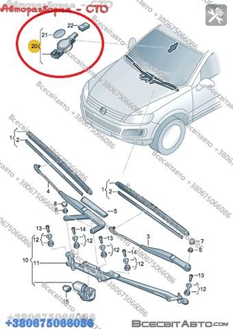Czujnik deszczu 7P0955559D VAG