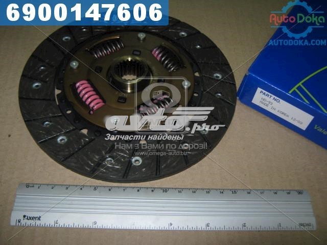 Do koszyka HD93 VALEO Tarcza sprzęgła