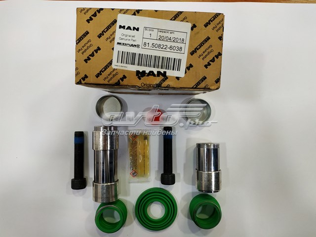 Zestaw naprawczy zacisku hamulcowego przedniego MAN 81508226038 cena, od 105,65 USD