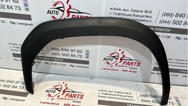 Do koszyka 756010D010 Toyota Poszerzenie (nakładka) reperaturki błotnika przedniego prawy