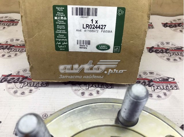 Piasta tylna Land Rover LR024427