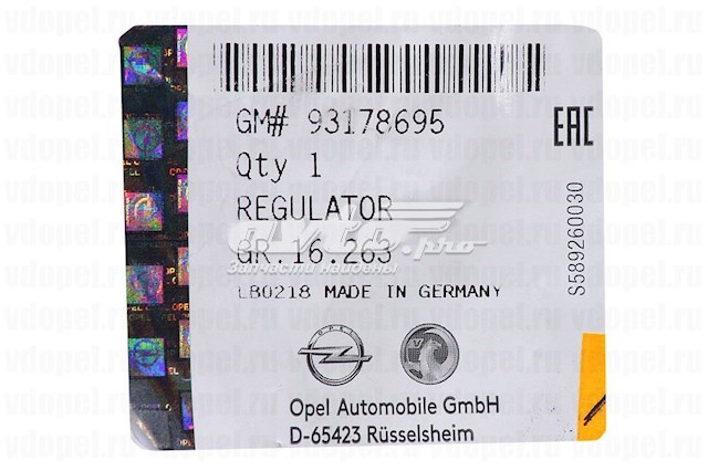 Mechanizm podnoszenia szyby drzwi przednich lewych 93178695 General Motors
